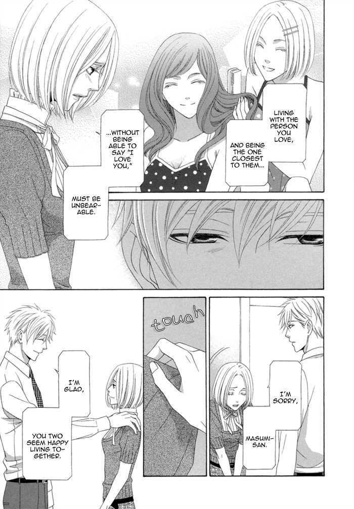 Sumanai!! Masumi-kun Chapter 4 page 18 - Chapter 4 : Chapter 4