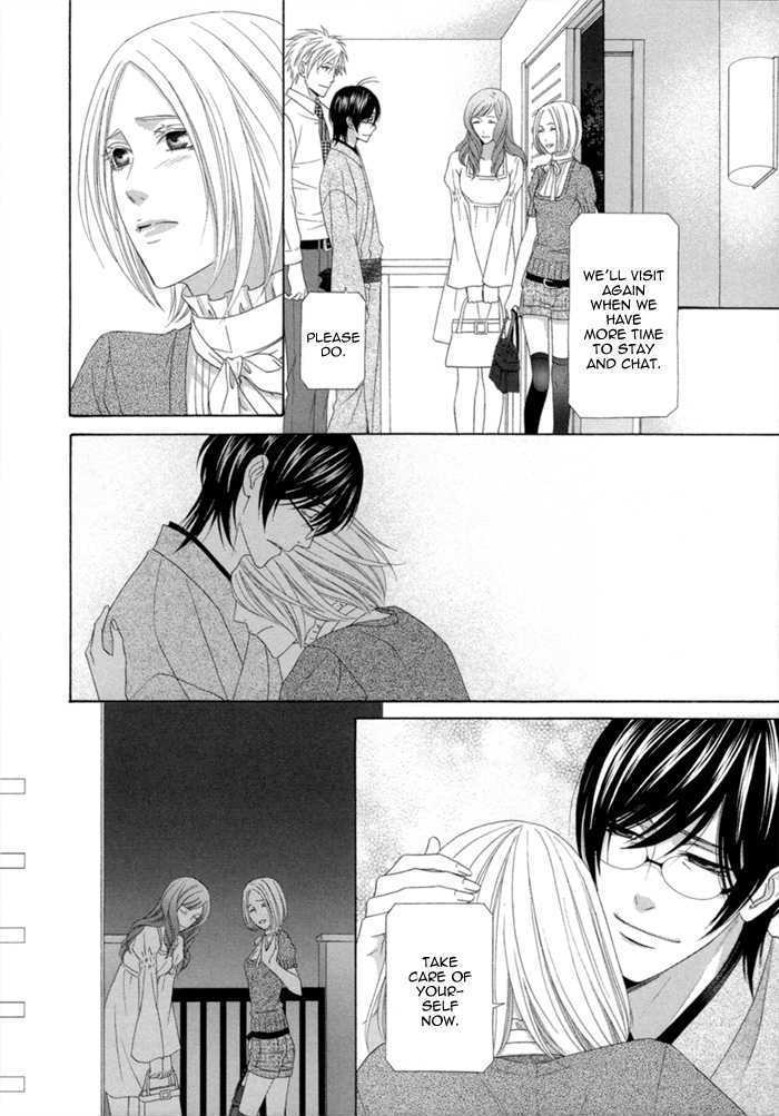 Sumanai!! Masumi-kun Chapter 4 page 19 - Chapter 4 : Chapter 4
