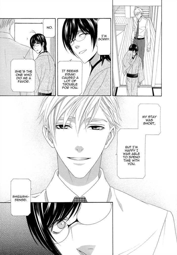 Sumanai!! Masumi-kun Chapter 4 page 20 - Chapter 4 : Chapter 4