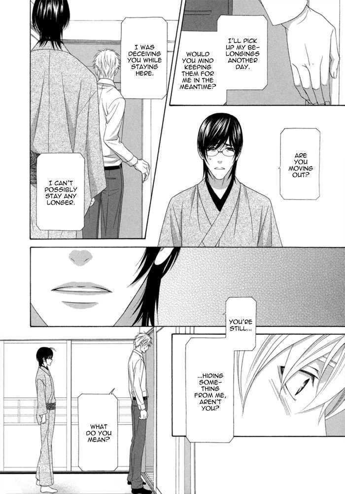 Sumanai!! Masumi-kun Chapter 4 page 21 - Chapter 4 : Chapter 4