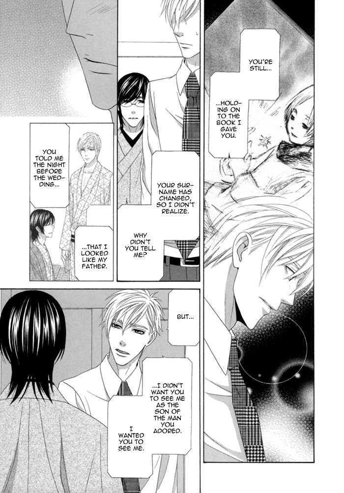 Sumanai!! Masumi-kun Chapter 4 page 22 - Chapter 4 : Chapter 4