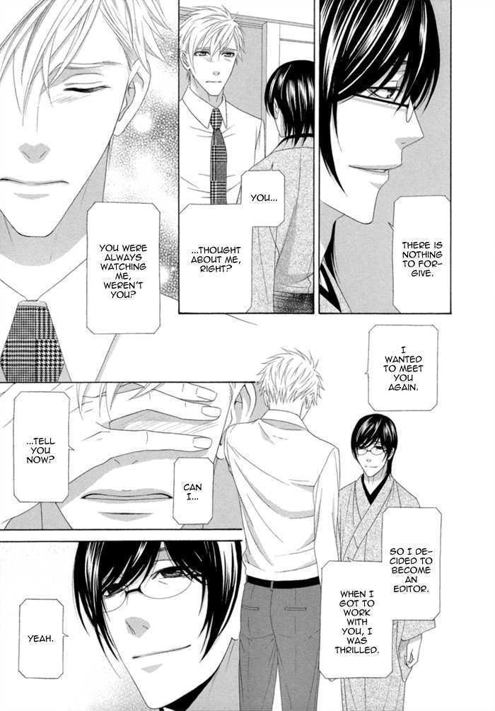 Sumanai!! Masumi-kun Chapter 4 page 24 - Chapter 4 : Chapter 4