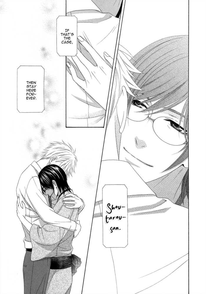 Sumanai!! Masumi-kun Chapter 4 page 26 - Chapter 4 : Chapter 4