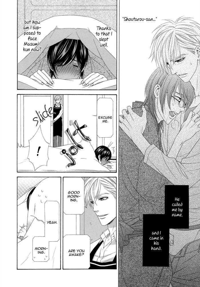 Sumanai!! Masumi-kun Chapter 4 page 3 - Chapter 4 : Chapter 4