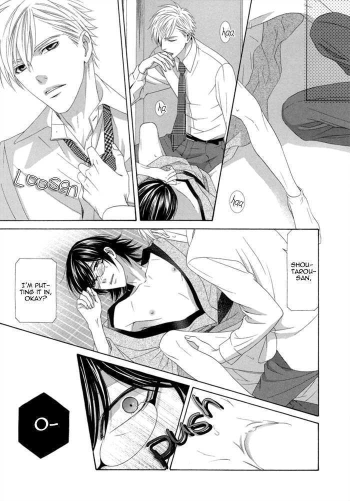 Sumanai!! Masumi-kun Chapter 4 page 32 - Chapter 4 : Chapter 4