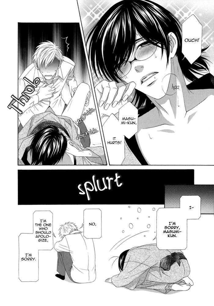 Sumanai!! Masumi-kun Chapter 4 page 33 - Chapter 4 : Chapter 4