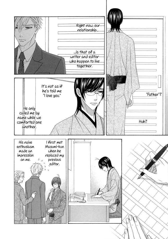 Sumanai!! Masumi-kun Chapter 4 page 5 - Chapter 4 : Chapter 4