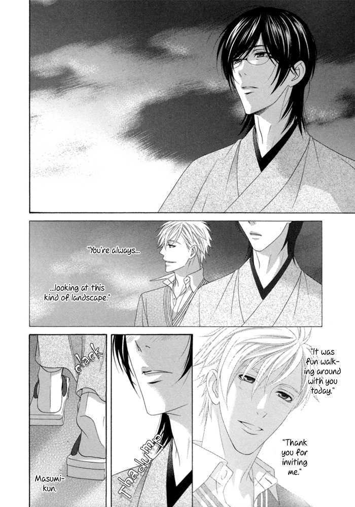 Sumanai!! Masumi-kun Chapter 4 page 7 - Chapter 4 : Chapter 4