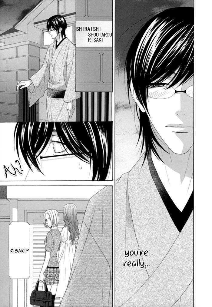 Sumanai!! Masumi-kun Chapter 4 page 8 - Chapter 4 : Chapter 4
