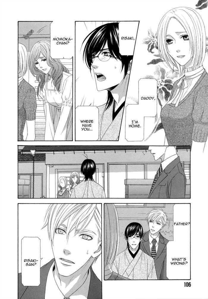 Sumanai!! Masumi-kun Chapter 4 page 9 - Chapter 4 : Chapter 4