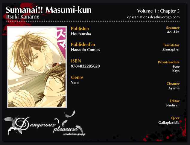 Sumanai!! Masumi-kun Chapter 5 page 1 - Chapter 5 : Last Chapter & Prologue & Apology