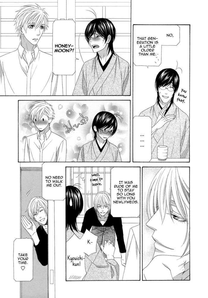 Sumanai!! Masumi-kun Chapter 5 page 10 - Chapter 5 : Last Chapter & Prologue & Apology