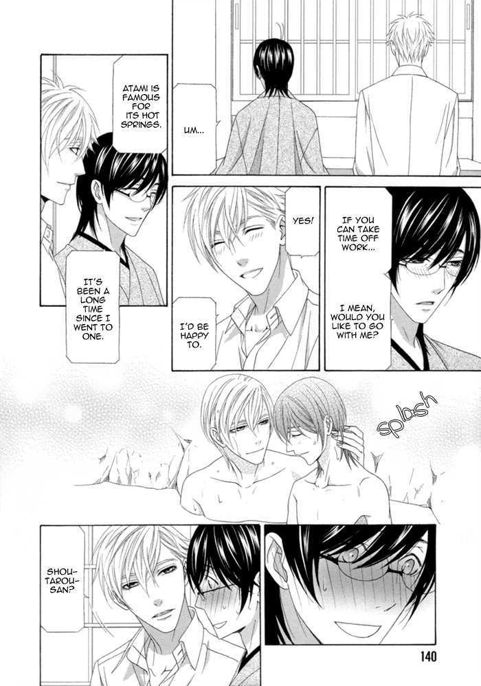 Sumanai!! Masumi-kun Chapter 5 page 11 - Chapter 5 : Last Chapter & Prologue & Apology