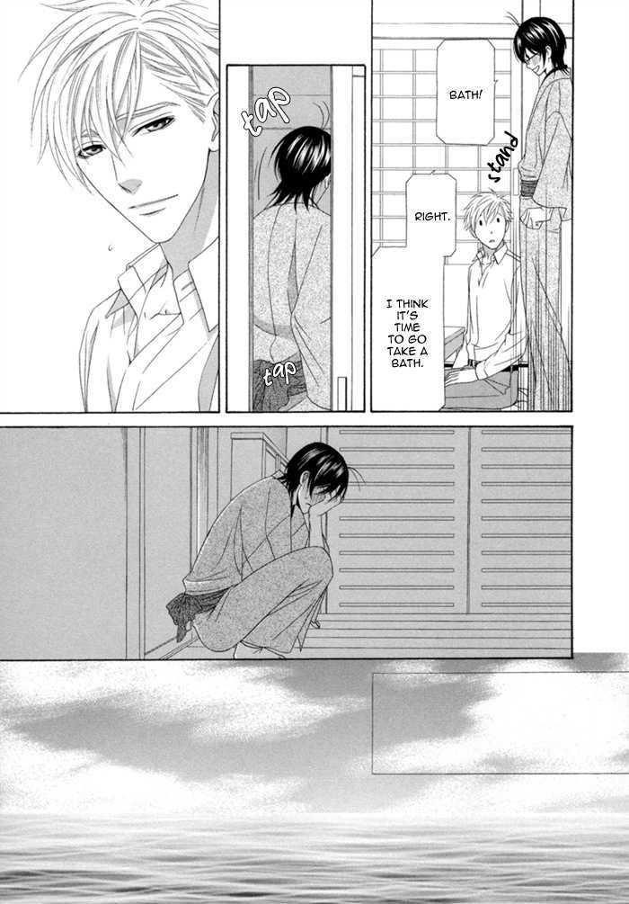 Sumanai!! Masumi-kun Chapter 5 page 12 - Chapter 5 : Last Chapter & Prologue & Apology