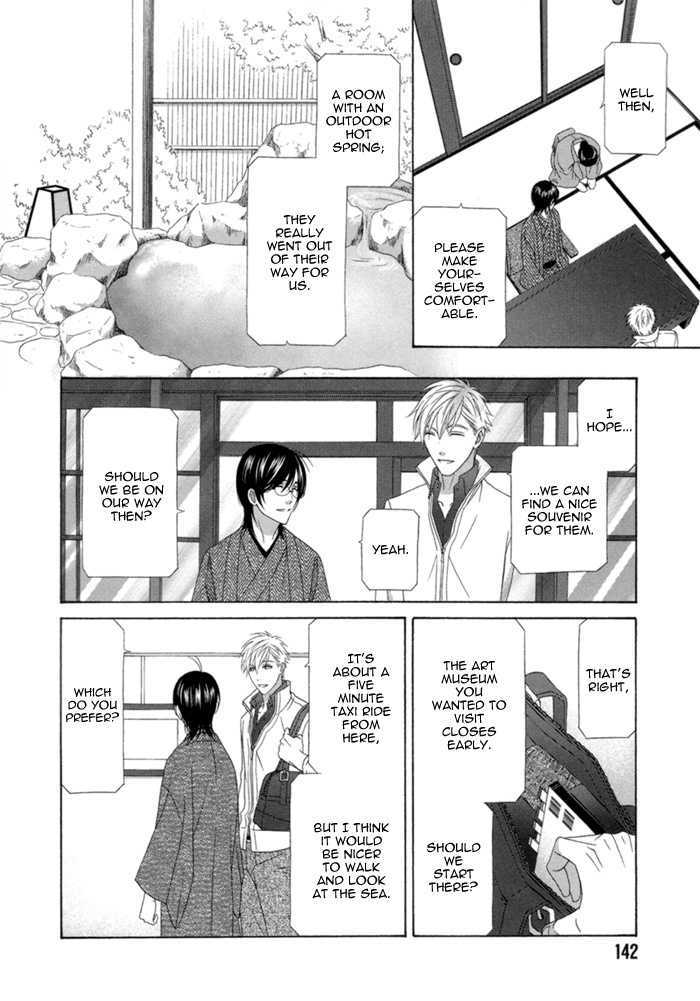 Sumanai!! Masumi-kun Chapter 5 page 13 - Chapter 5 : Last Chapter & Prologue & Apology