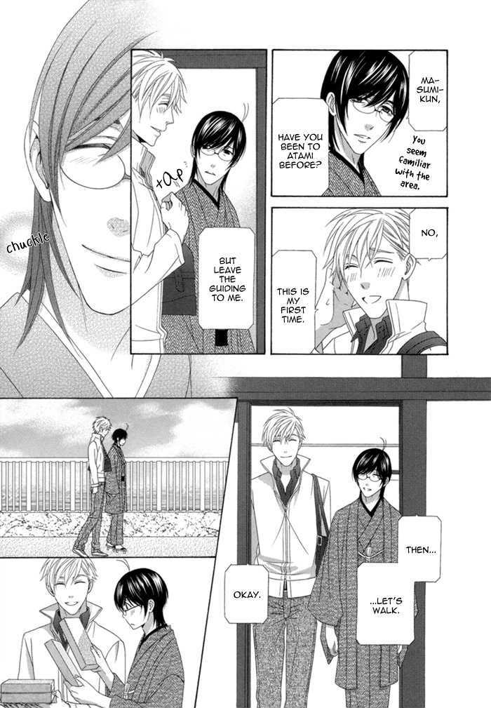 Sumanai!! Masumi-kun Chapter 5 page 14 - Chapter 5 : Last Chapter & Prologue & Apology