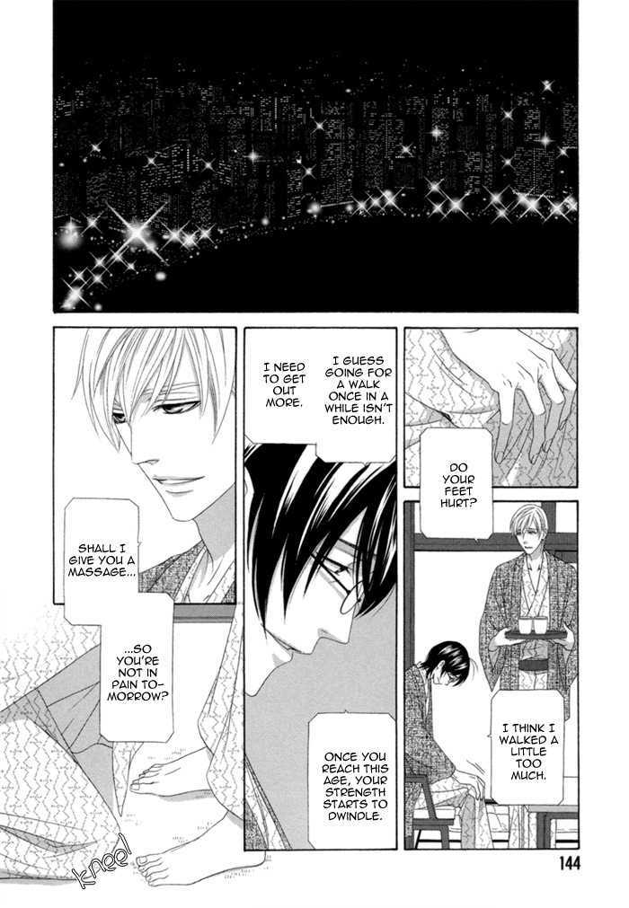 Sumanai!! Masumi-kun Chapter 5 page 15 - Chapter 5 : Last Chapter & Prologue & Apology