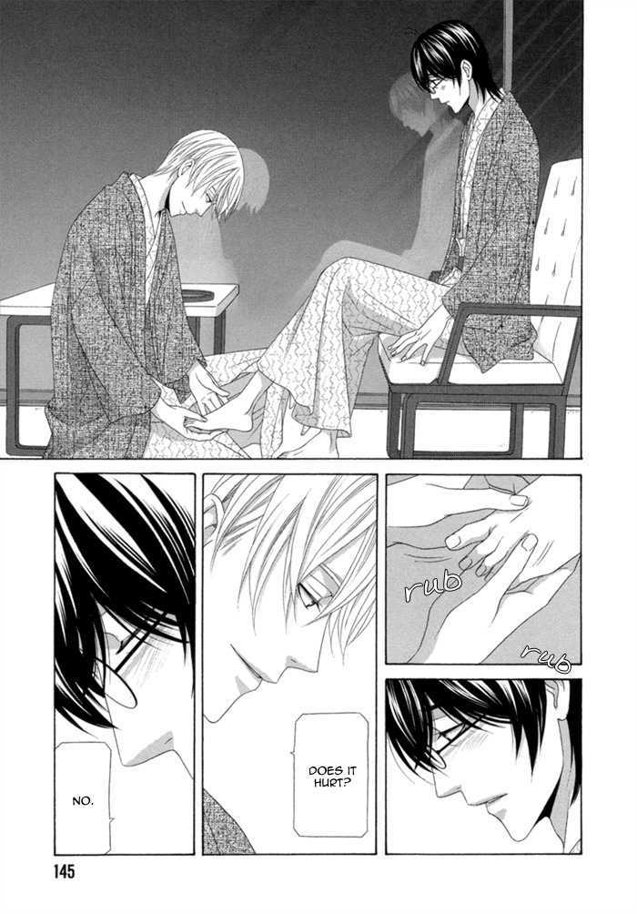 Sumanai!! Masumi-kun Chapter 5 page 16 - Chapter 5 : Last Chapter & Prologue & Apology