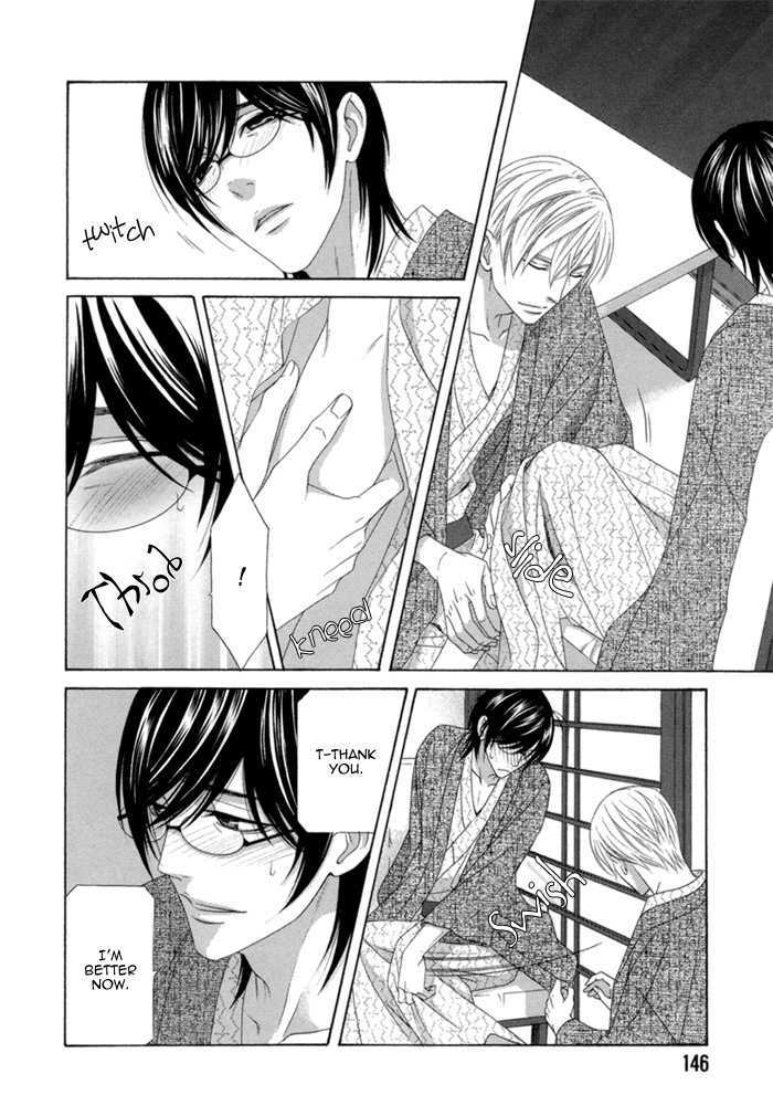 Sumanai!! Masumi-kun Chapter 5 page 17 - Chapter 5 : Last Chapter & Prologue & Apology