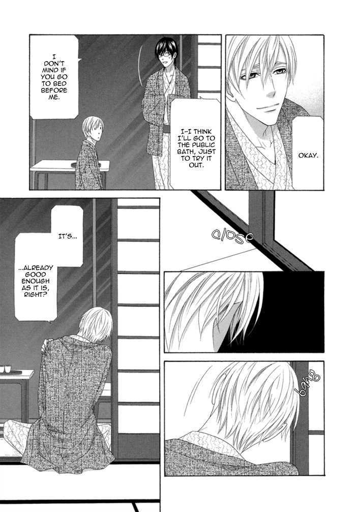 Sumanai!! Masumi-kun Chapter 5 page 18 - Chapter 5 : Last Chapter & Prologue & Apology