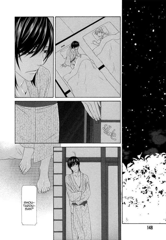 Sumanai!! Masumi-kun Chapter 5 page 19 - Chapter 5 : Last Chapter & Prologue & Apology