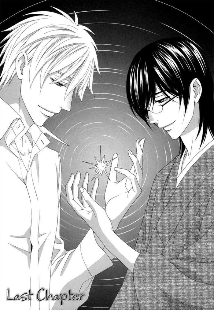Sumanai!! Masumi-kun Chapter 5 page 2 - Chapter 5 : Last Chapter & Prologue & Apology