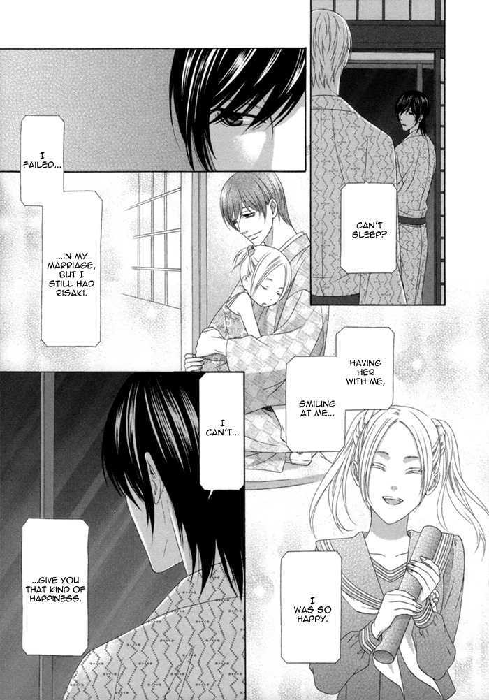 Sumanai!! Masumi-kun Chapter 5 page 20 - Chapter 5 : Last Chapter & Prologue & Apology