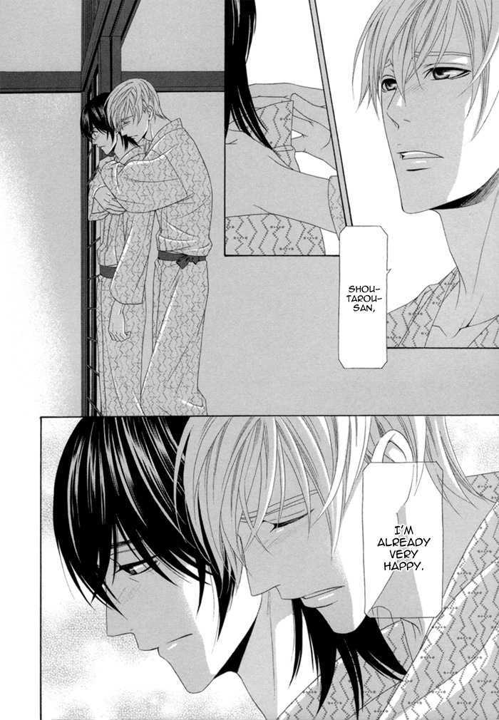 Sumanai!! Masumi-kun Chapter 5 page 21 - Chapter 5 : Last Chapter & Prologue & Apology