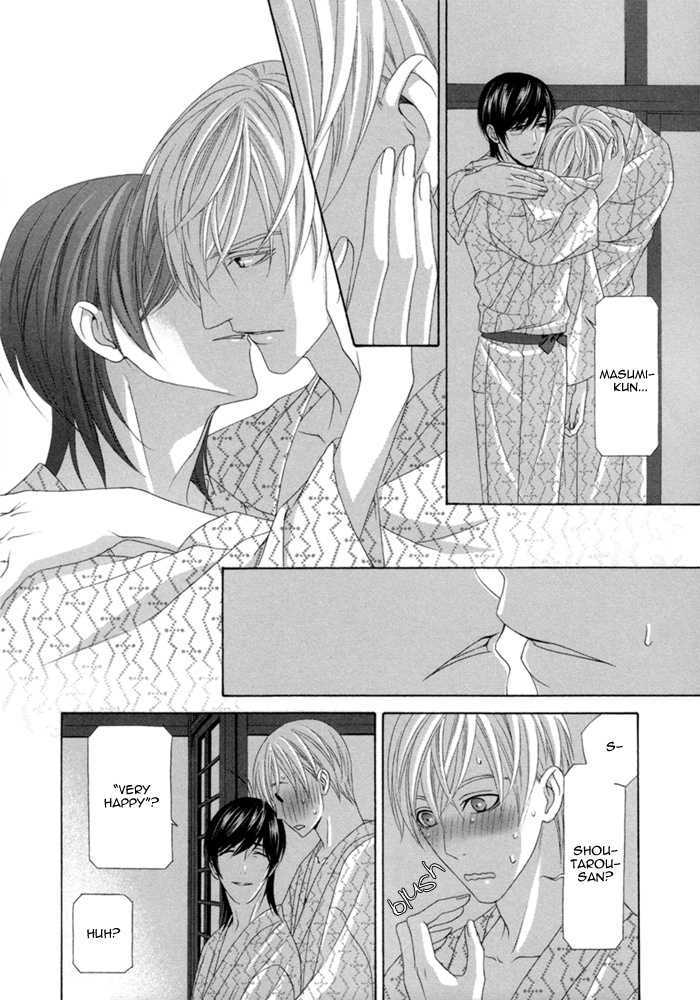 Sumanai!! Masumi-kun Chapter 5 page 23 - Chapter 5 : Last Chapter & Prologue & Apology