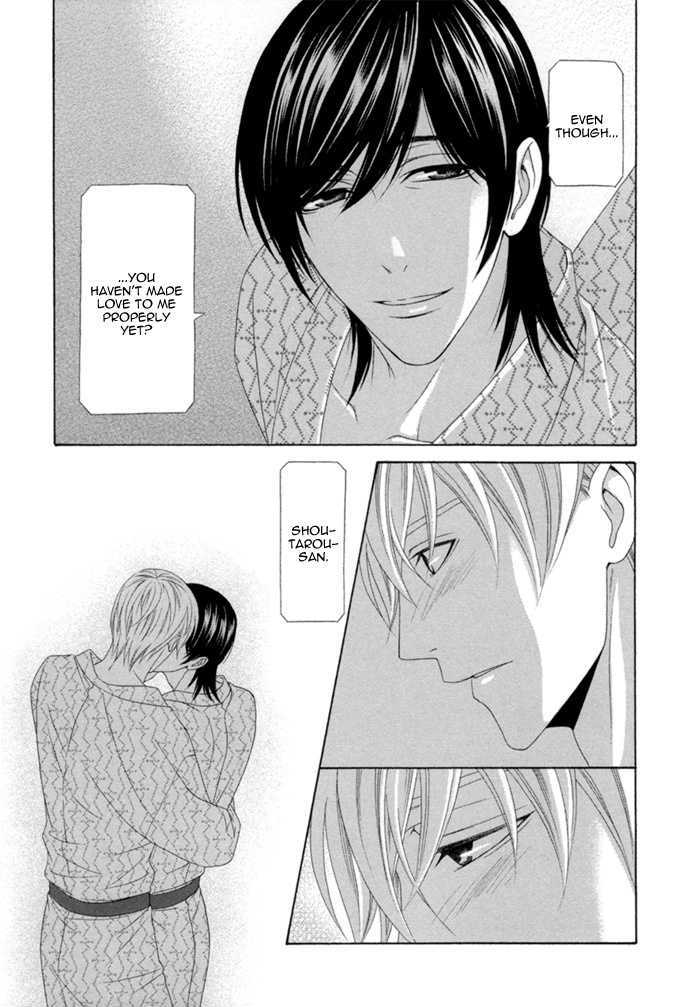 Sumanai!! Masumi-kun Chapter 5 page 24 - Chapter 5 : Last Chapter & Prologue & Apology