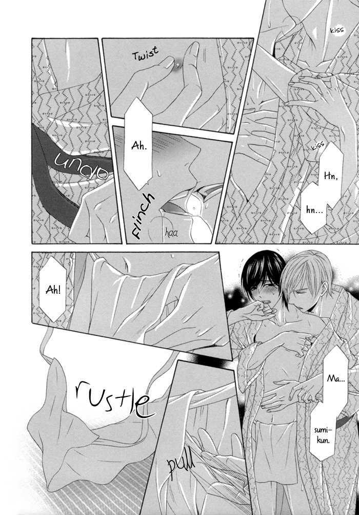 Sumanai!! Masumi-kun Chapter 5 page 25 - Chapter 5 : Last Chapter & Prologue & Apology