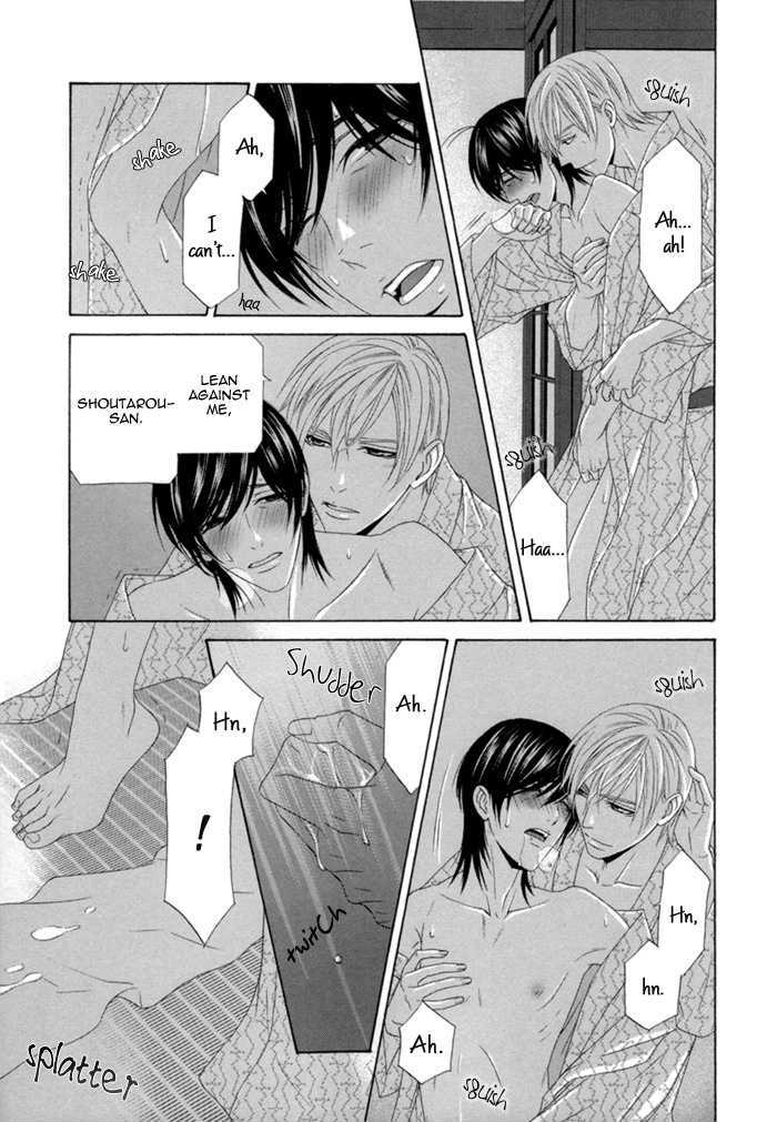 Sumanai!! Masumi-kun Chapter 5 page 26 - Chapter 5 : Last Chapter & Prologue & Apology
