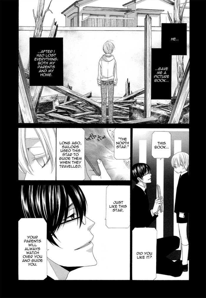 Sumanai!! Masumi-kun Chapter 5 page 3 - Chapter 5 : Last Chapter & Prologue & Apology
