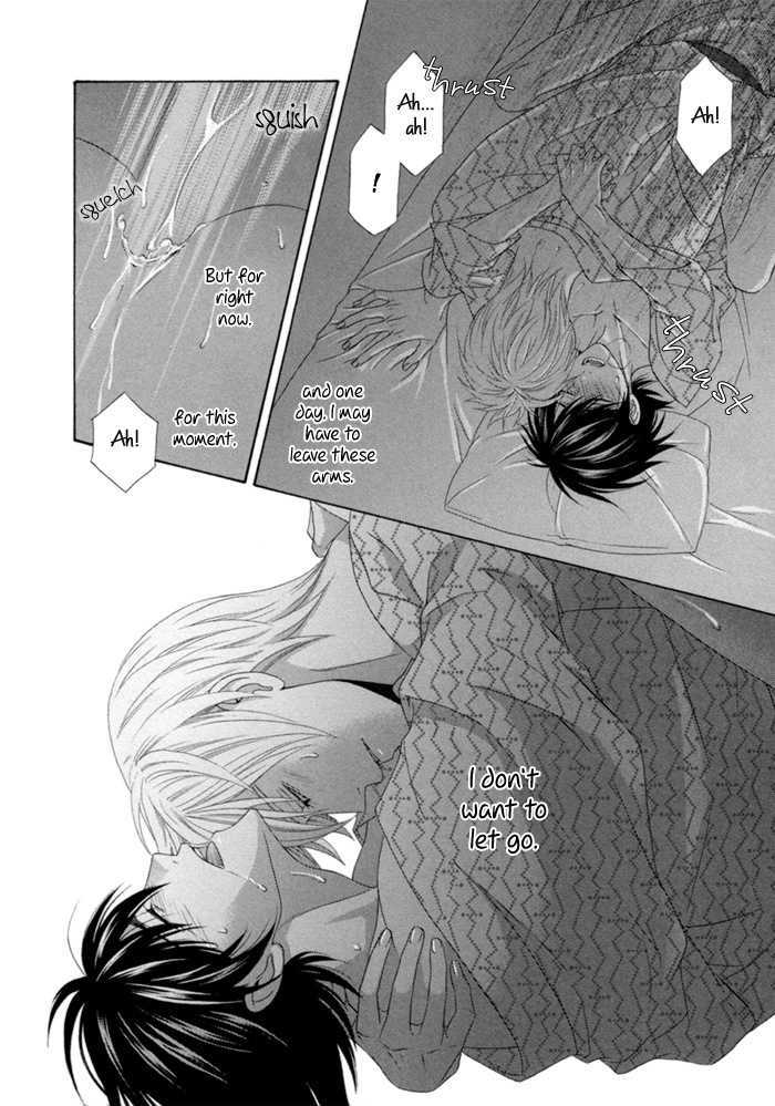 Sumanai!! Masumi-kun Chapter 5 page 31 - Chapter 5 : Last Chapter & Prologue & Apology