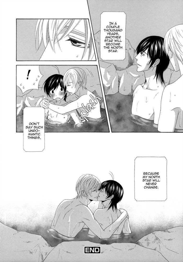 Sumanai!! Masumi-kun Chapter 5 page 33 - Chapter 5 : Last Chapter & Prologue & Apology