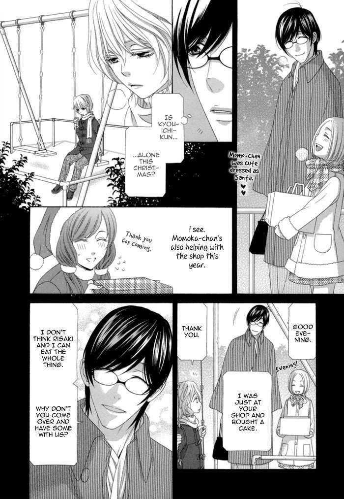 Sumanai!! Masumi-kun Chapter 5 page 35 - Chapter 5 : Last Chapter & Prologue & Apology