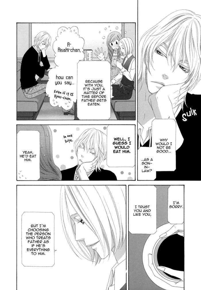 Sumanai!! Masumi-kun Chapter 5 page 37 - Chapter 5 : Last Chapter & Prologue & Apology