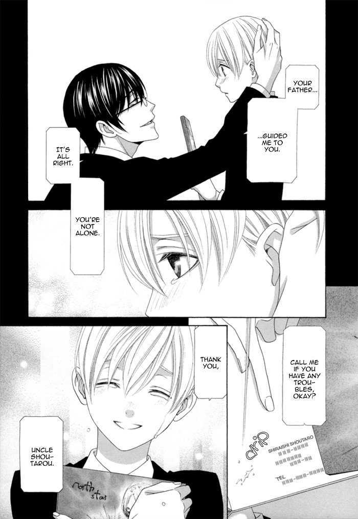 Sumanai!! Masumi-kun Chapter 5 page 4 - Chapter 5 : Last Chapter & Prologue & Apology