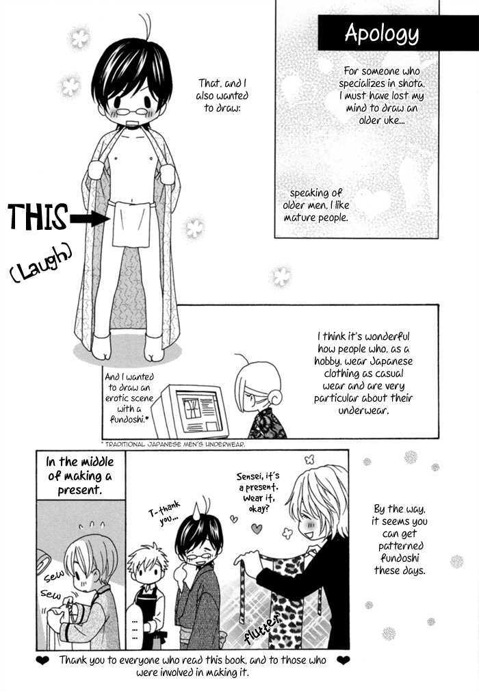 Sumanai!! Masumi-kun Chapter 5 page 40 - Chapter 5 : Last Chapter & Prologue & Apology