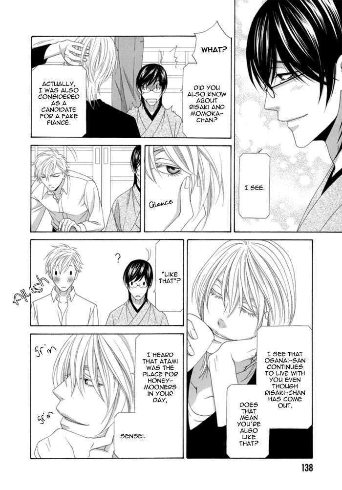 Sumanai!! Masumi-kun Chapter 5 page 9 - Chapter 5 : Last Chapter & Prologue & Apology