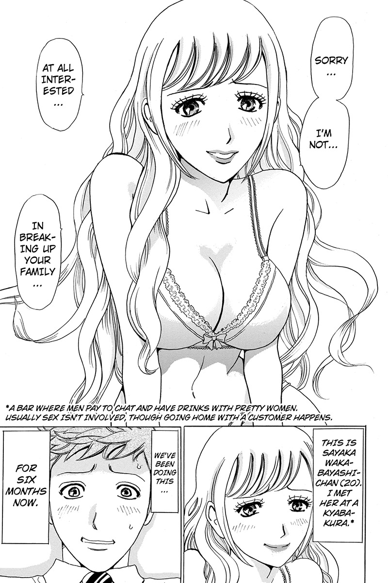 Sumarin Kanojo-tachi Chapter 1 page 13 - Chapter 1