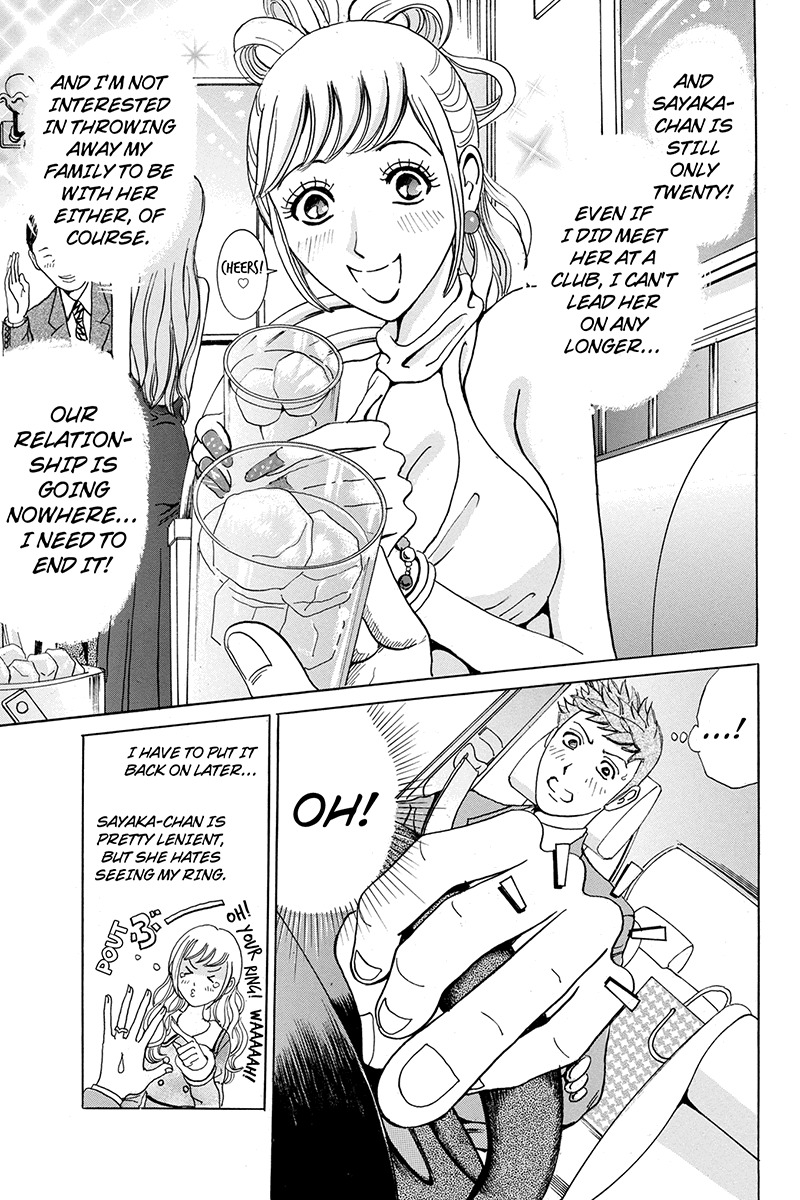 Sumarin Kanojo-tachi Chapter 1 page 19 - Chapter 1