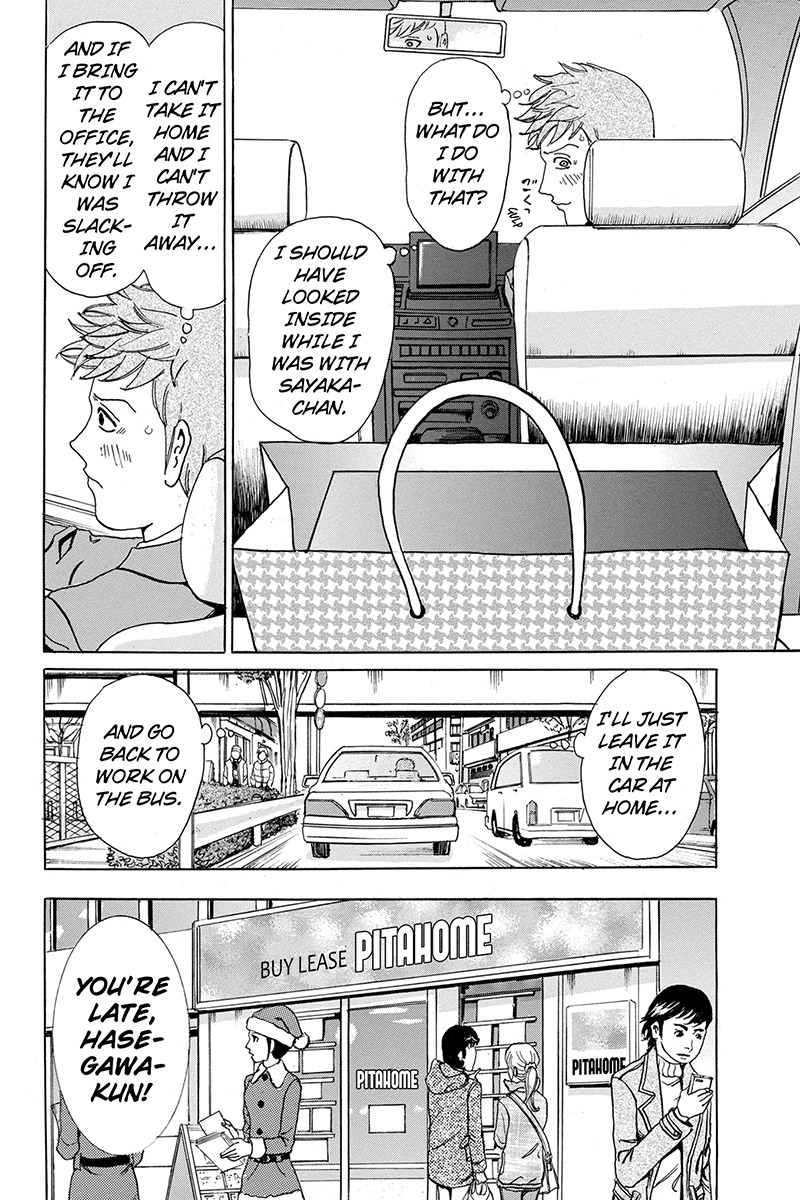 Sumarin Kanojo-tachi Chapter 1 page 20 - Chapter 1