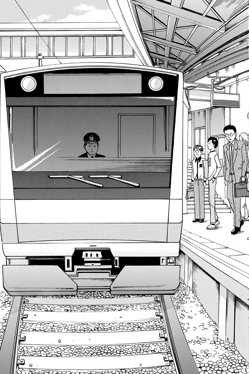 Sumarin Kanojo-tachi Chapter 1 page 3 - Chapter 1