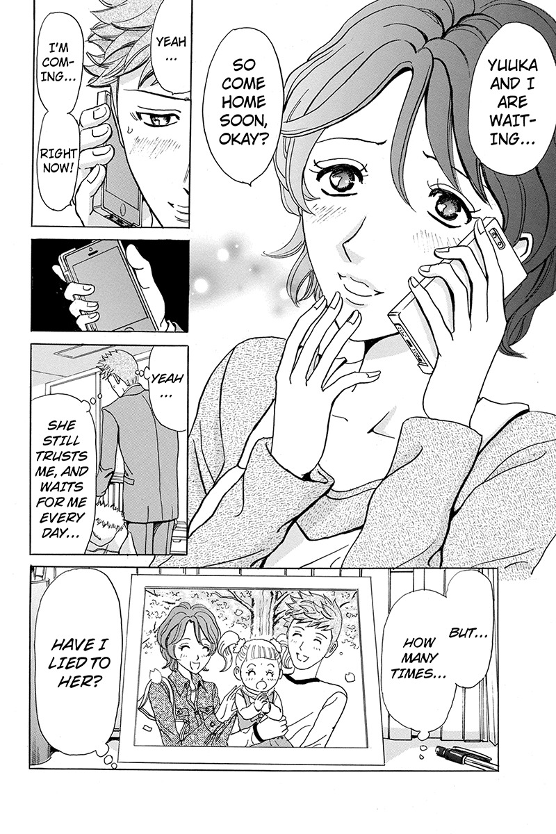 Sumarin Kanojo-tachi Chapter 1 page 32 - Chapter 1