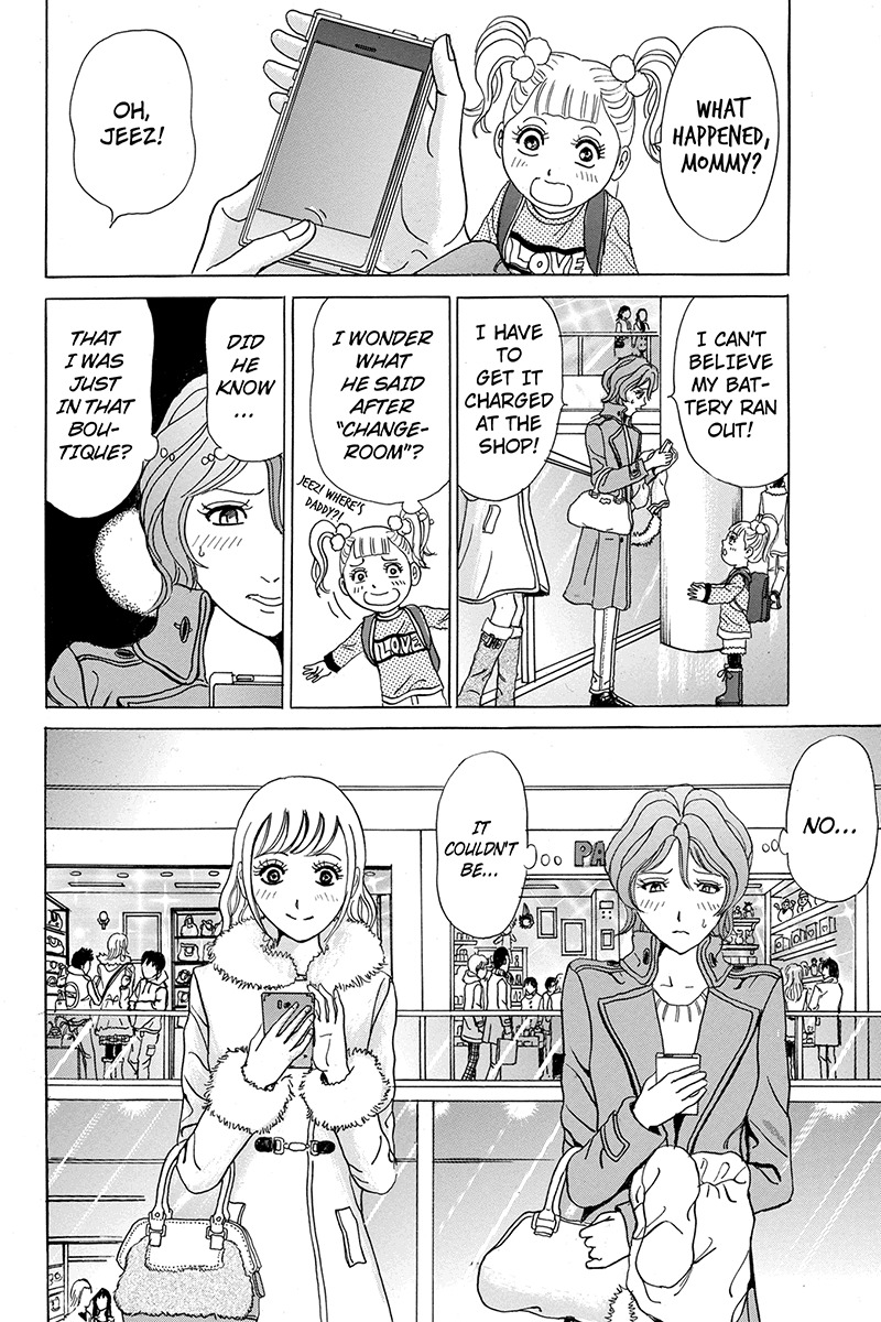 Sumarin Kanojo-tachi Chapter 10 page 14 - Chapter 10: Broken Ego