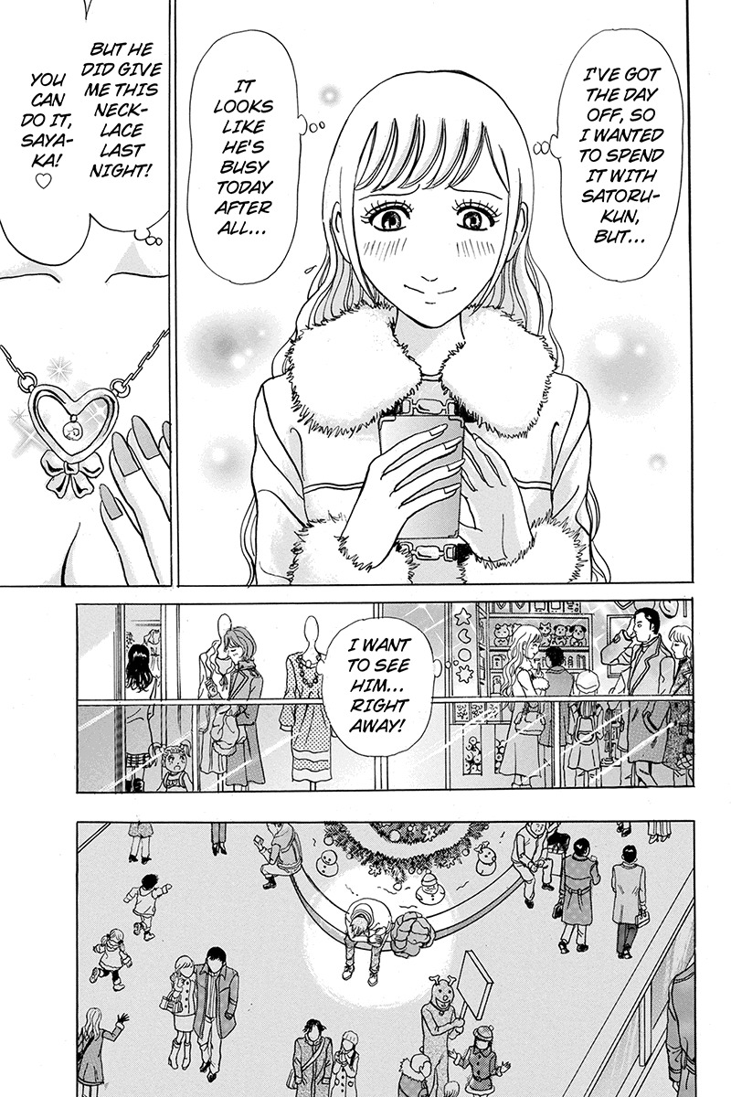 Sumarin Kanojo-tachi Chapter 10 page 15 - Chapter 10: Broken Ego
