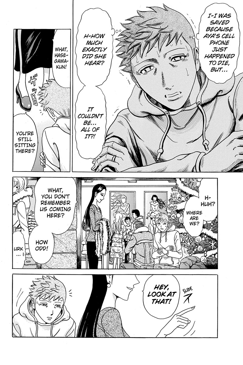 Sumarin Kanojo-tachi Chapter 10 page 16 - Chapter 10: Broken Ego