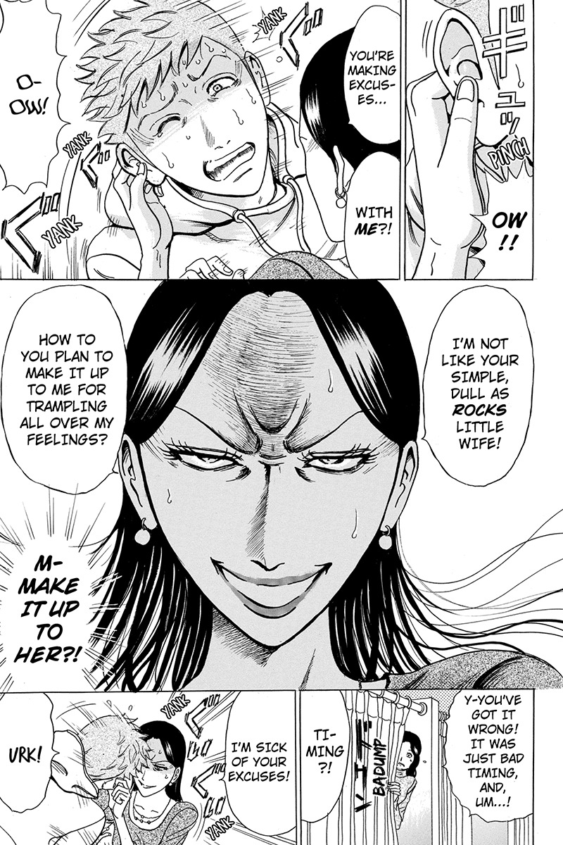 Sumarin Kanojo-tachi Chapter 10 page 3 - Chapter 10: Broken Ego