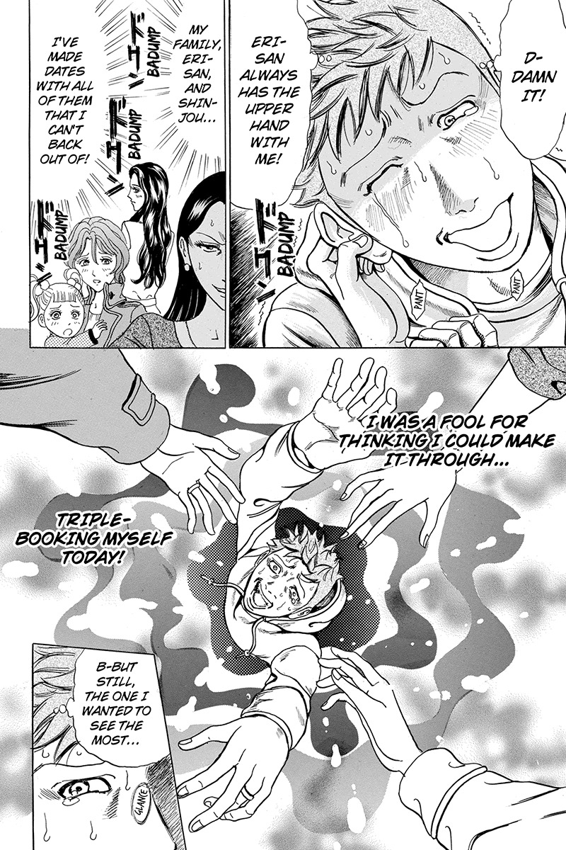 Sumarin Kanojo-tachi Chapter 10 page 4 - Chapter 10: Broken Ego